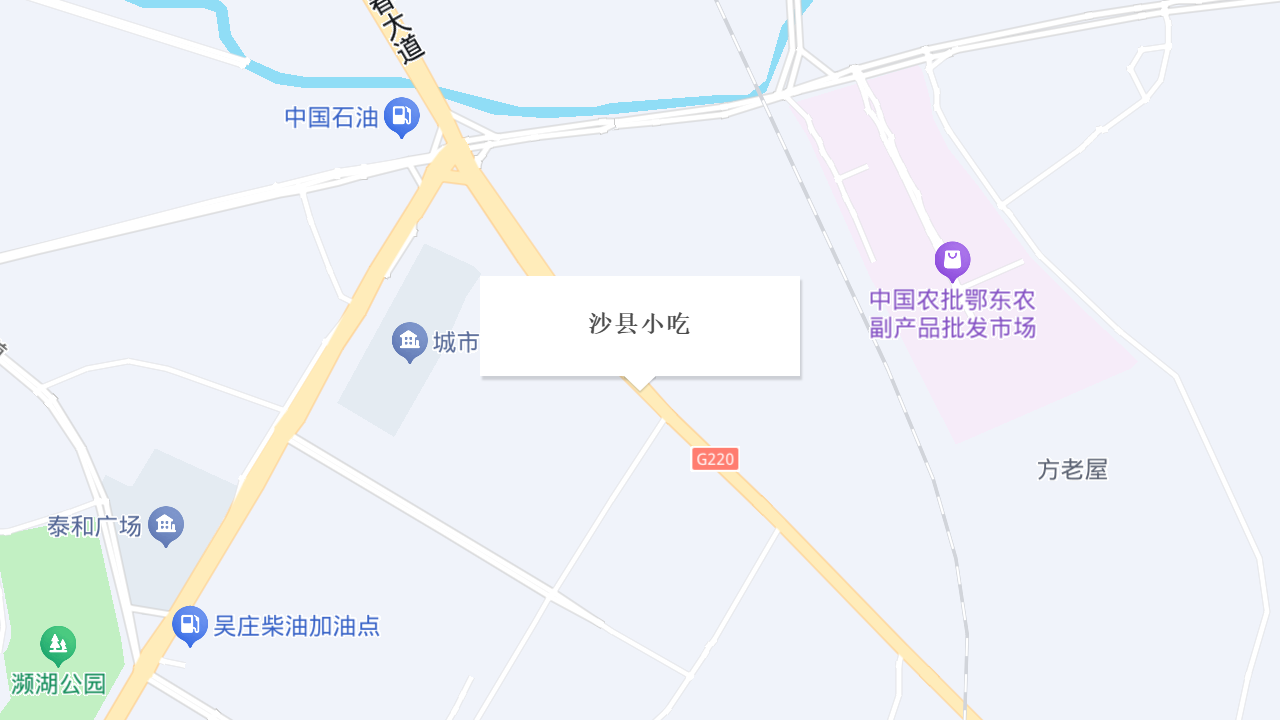 沙县小吃地址
