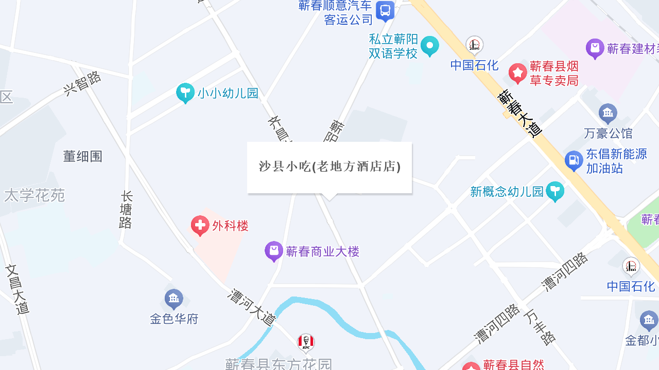 沙县小吃(老地方酒店店)地址