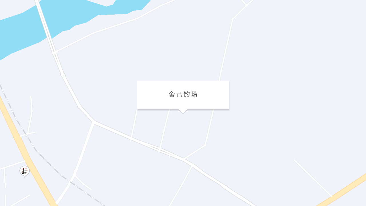 舍己钓场地址