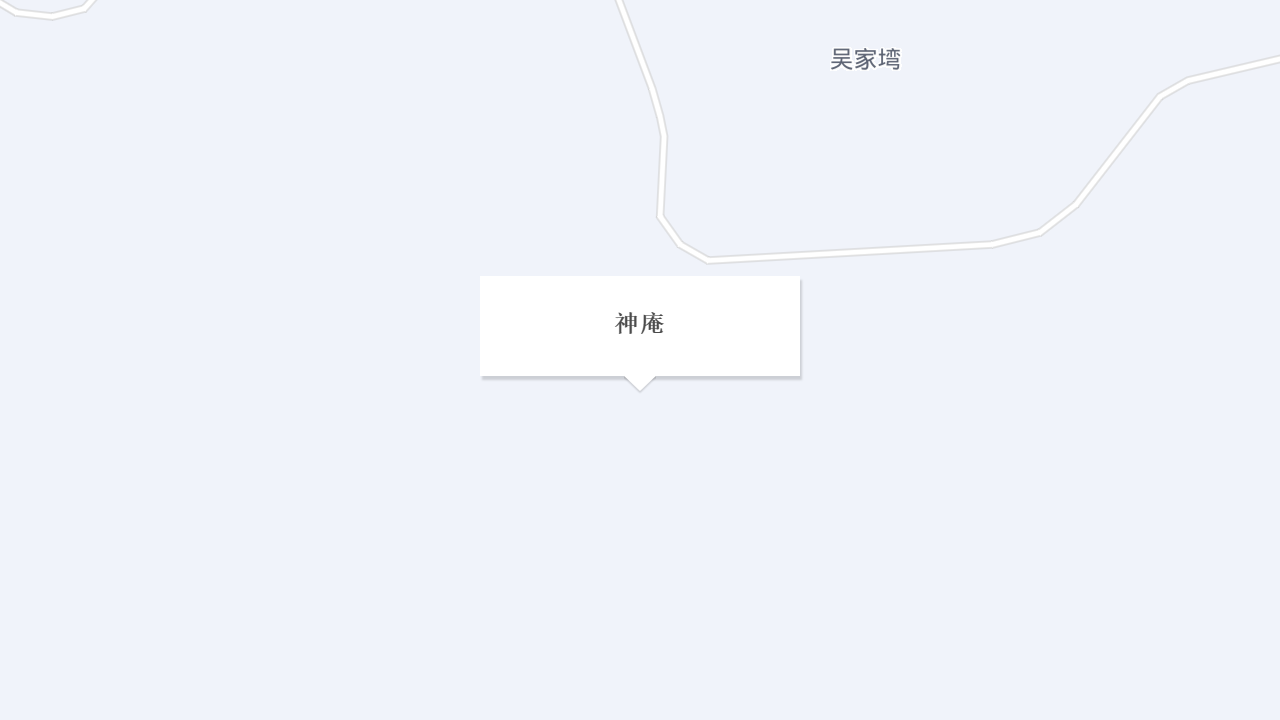 神庵地址