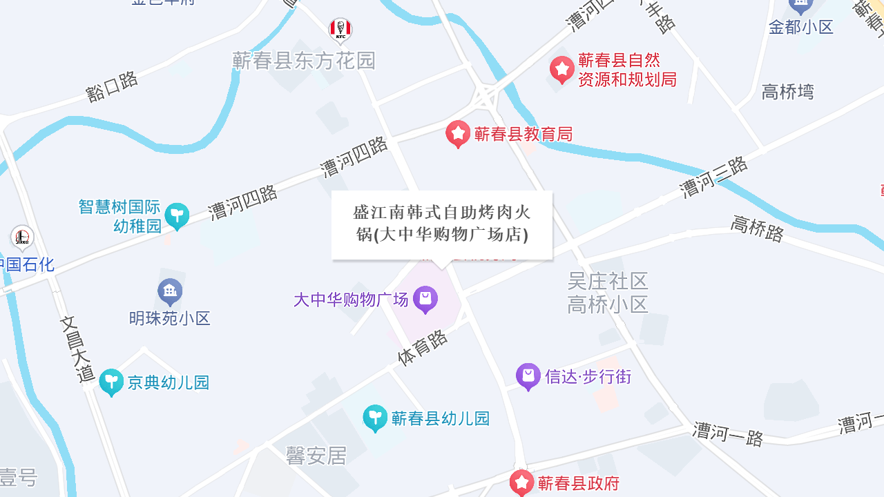 盛江南韩式自助烤肉火锅(大中华购物广场店)地址