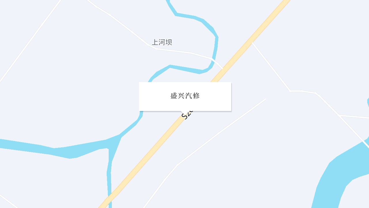 盛兴汽修地址