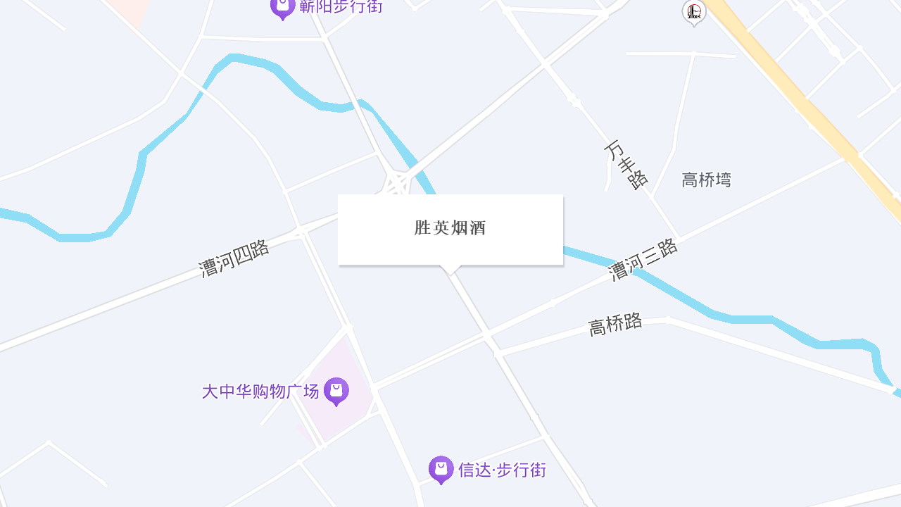 胜英烟酒地址