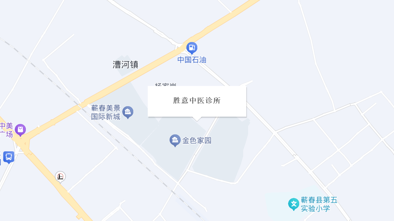 胜意中医诊所地址