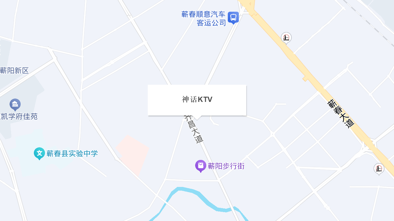 神话KTV地址