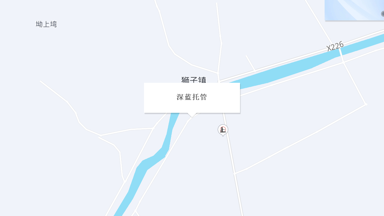 深蓝托管地址