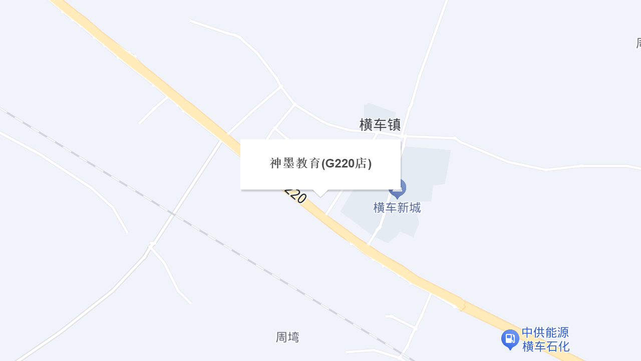 神墨教育(G220店)地址