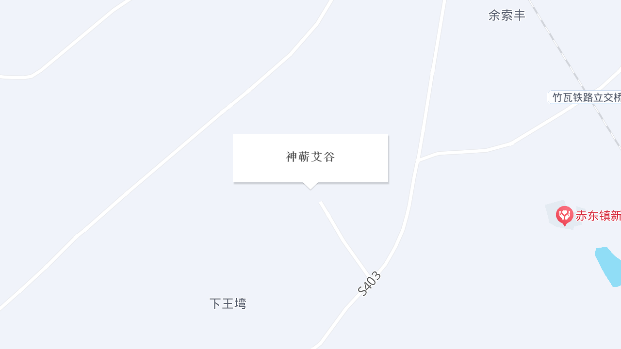 神蕲艾谷地址