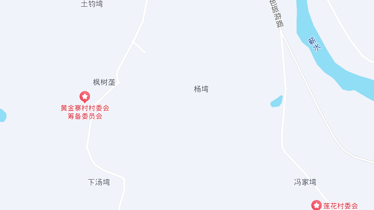 深云客栈地址
