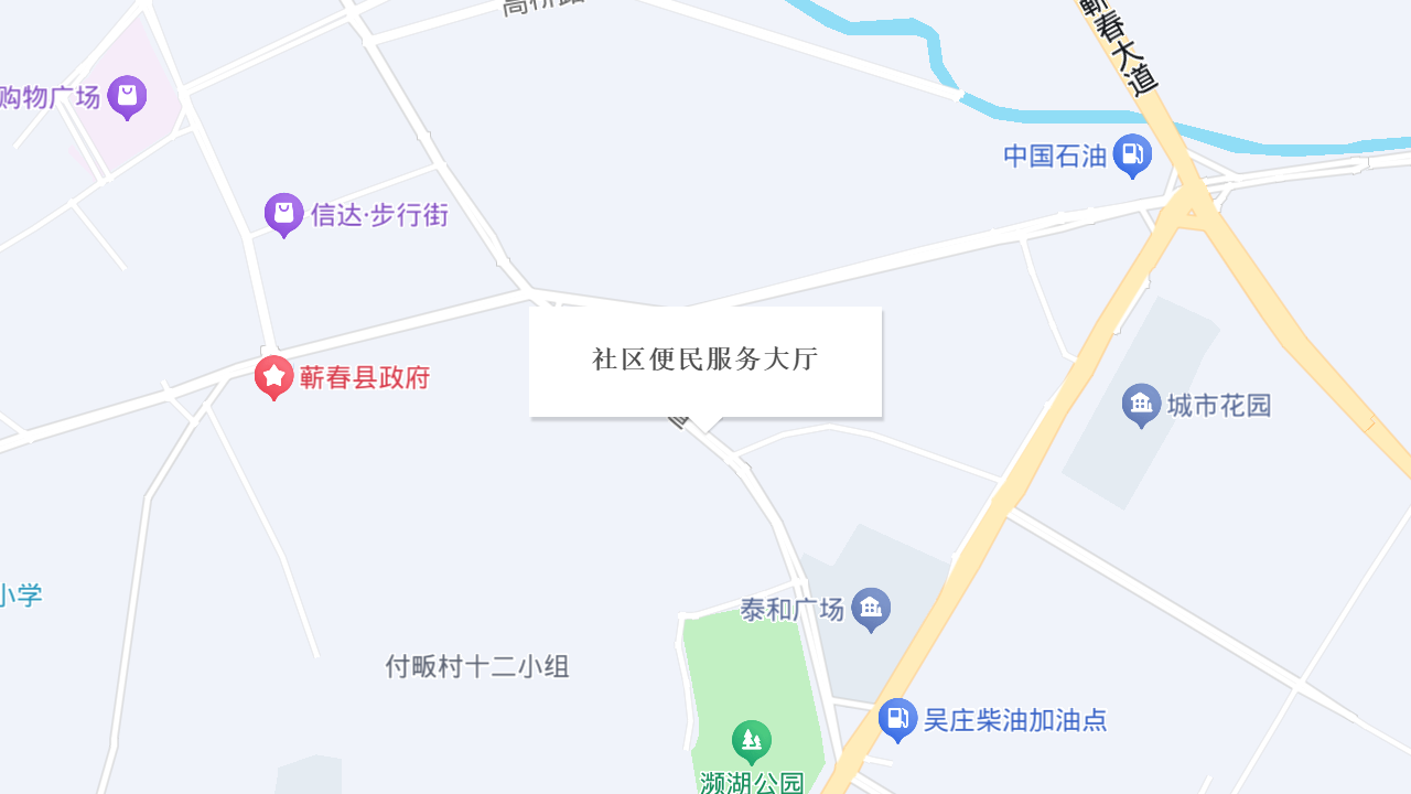 社区便民服务大厅地址
