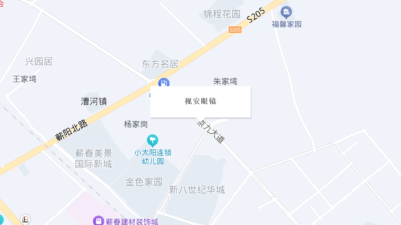 视安眼镜地址