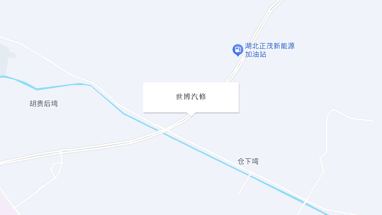世博汽修地址