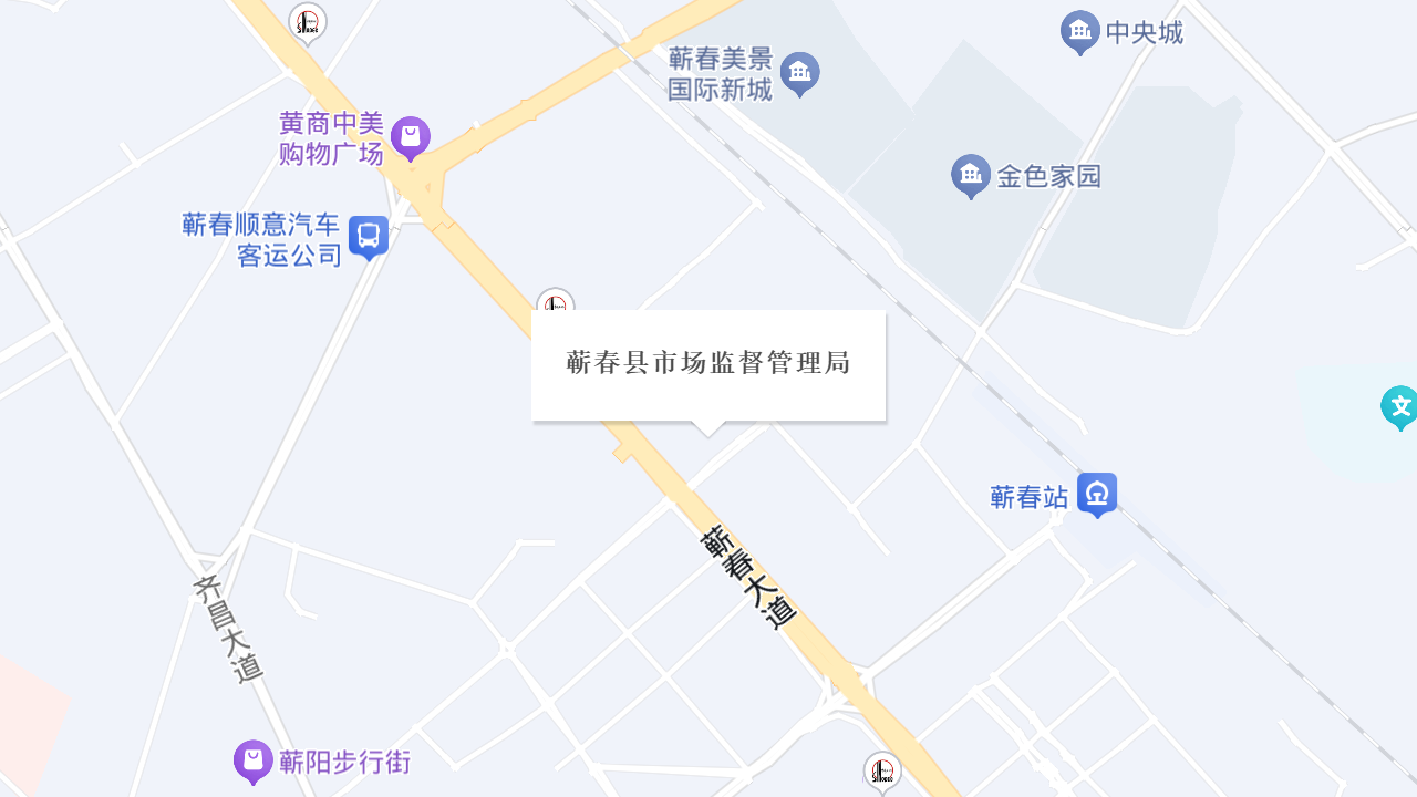 市场监督管理地址