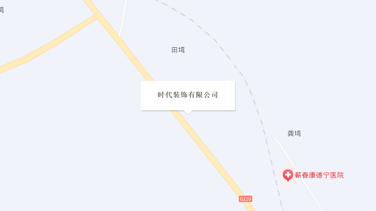 时代装饰有限公司地址