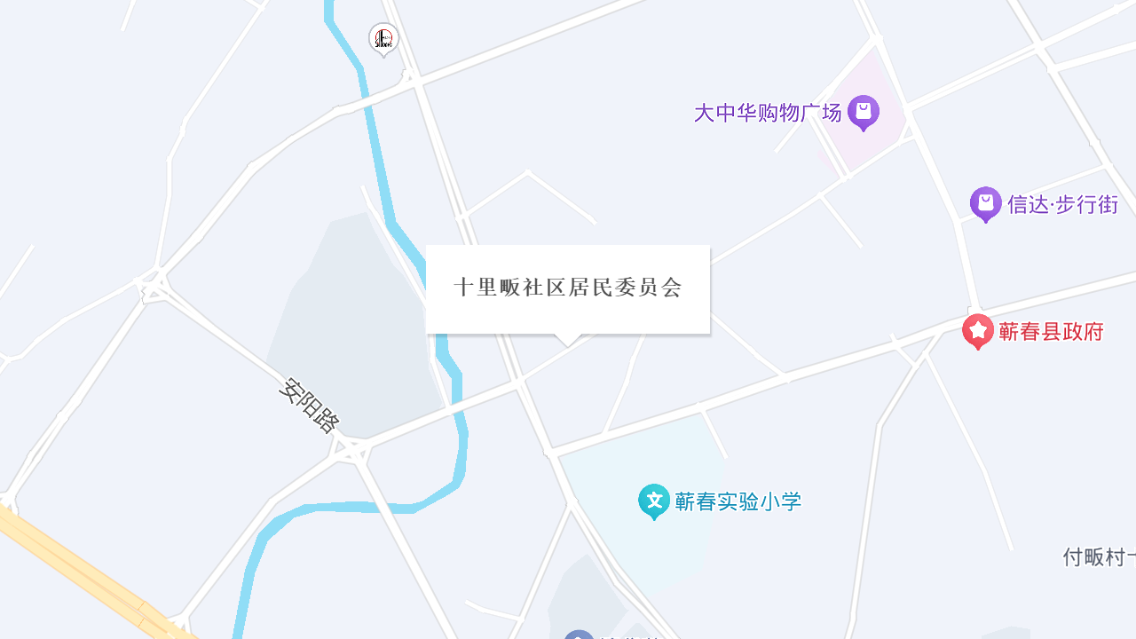 十里畈社区居民委员会地址