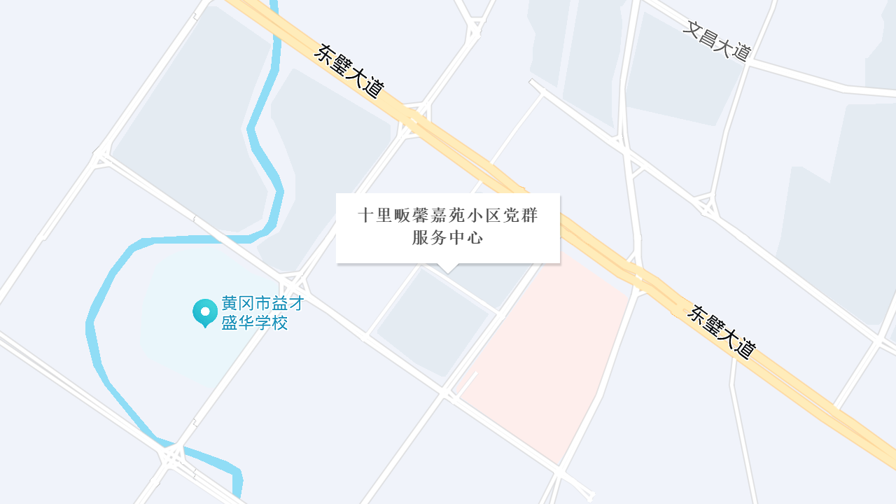 十里畈馨嘉苑小区党群服务中心地址