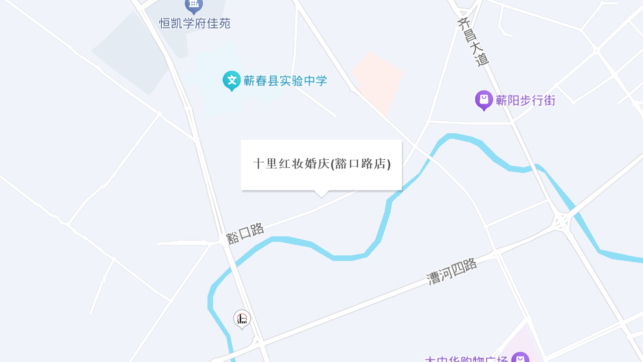 十里红妆婚庆(豁口路店)地址