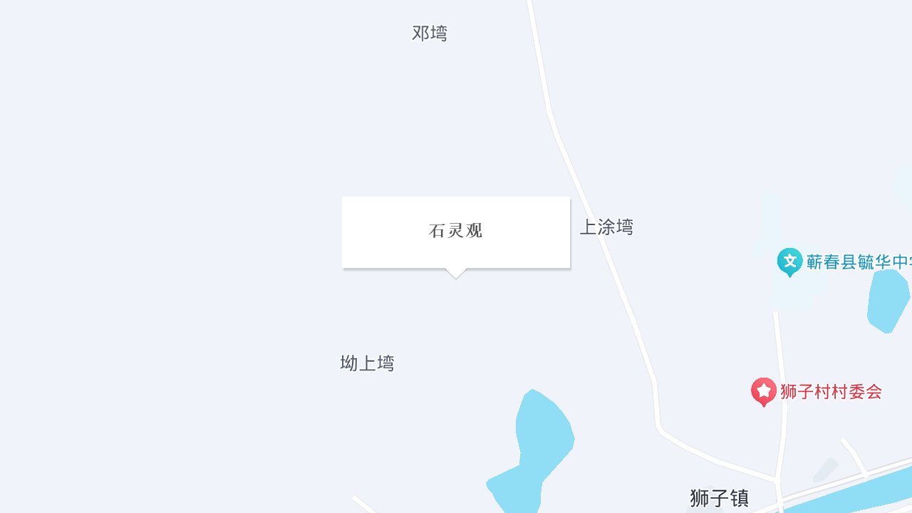 石灵观地址