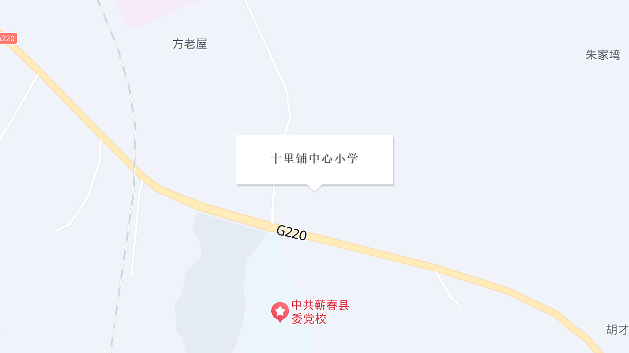 十里铺中心小学地址