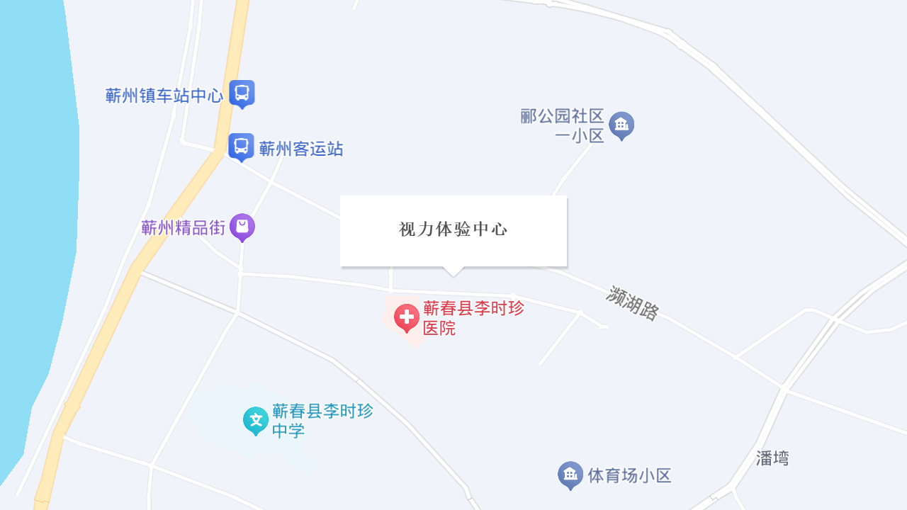 视力体验中心地址