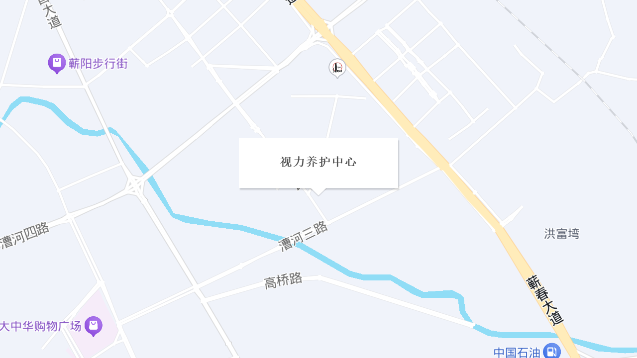 视力养护中心地址