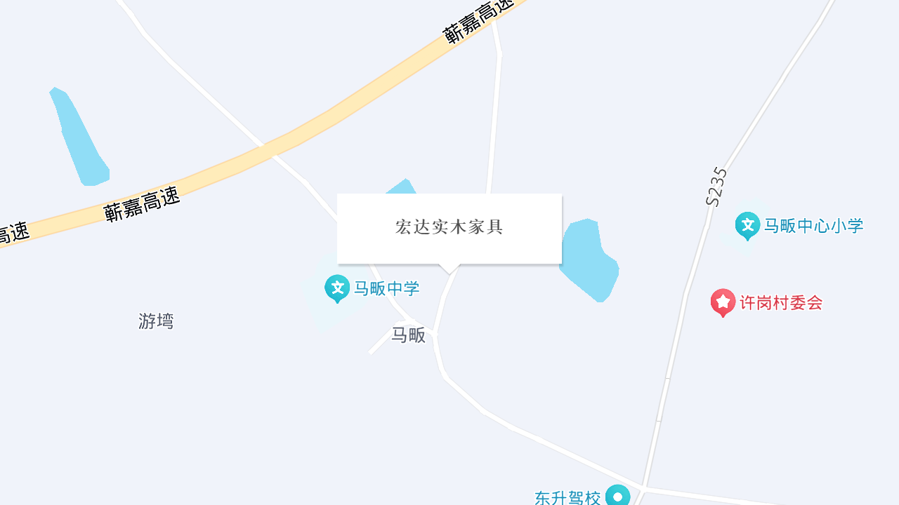 实木家具地址