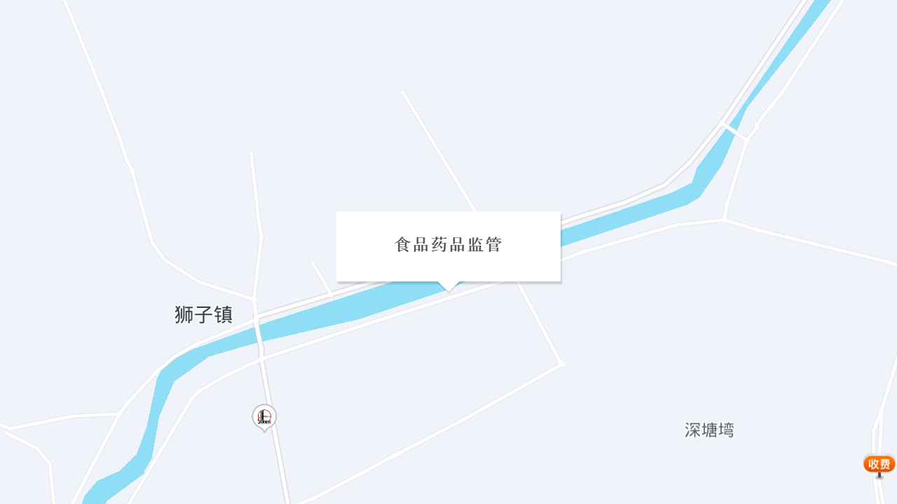 食品药品监管地址