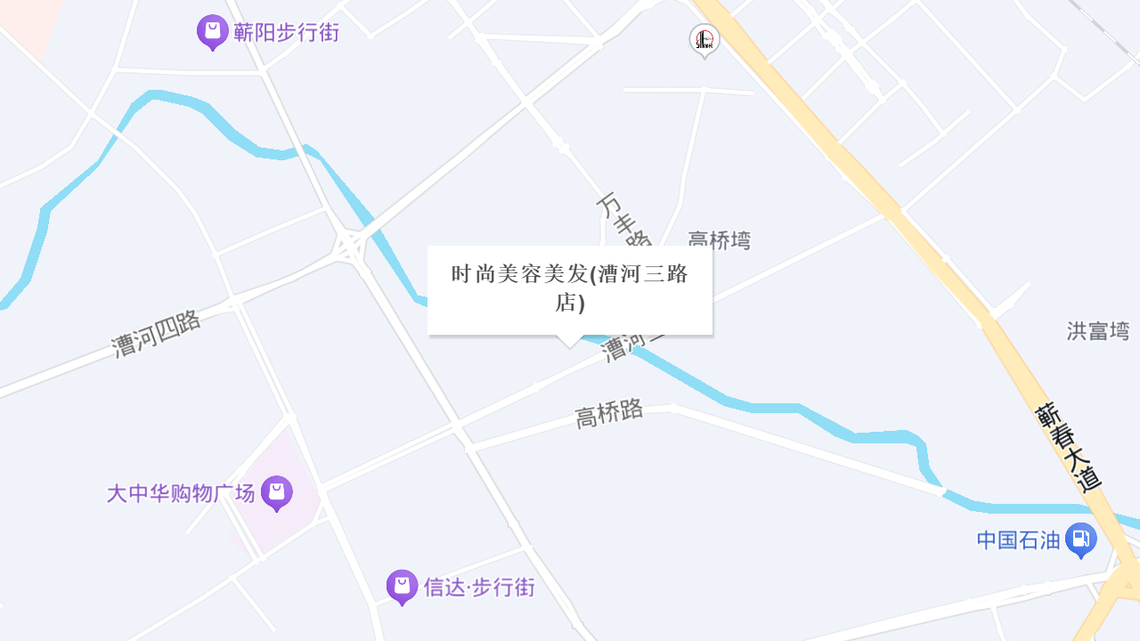 时尚美容美发(漕河三路店)地址