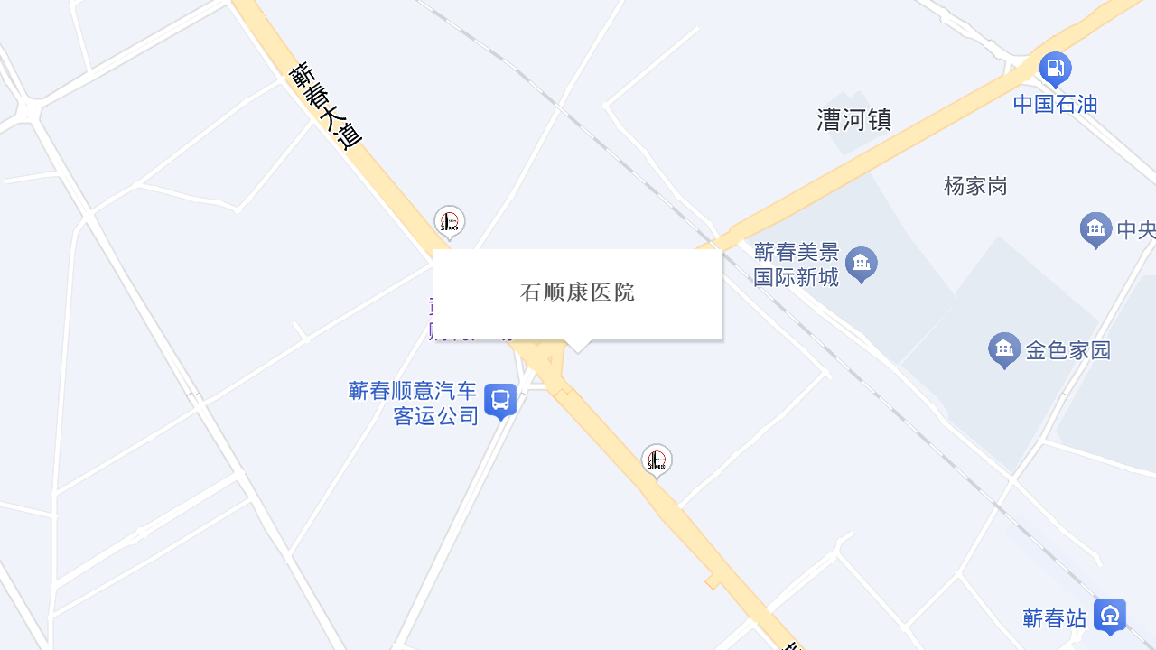 石顺康医院地址