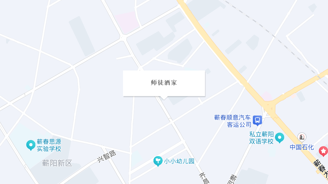 师徒酒家地址