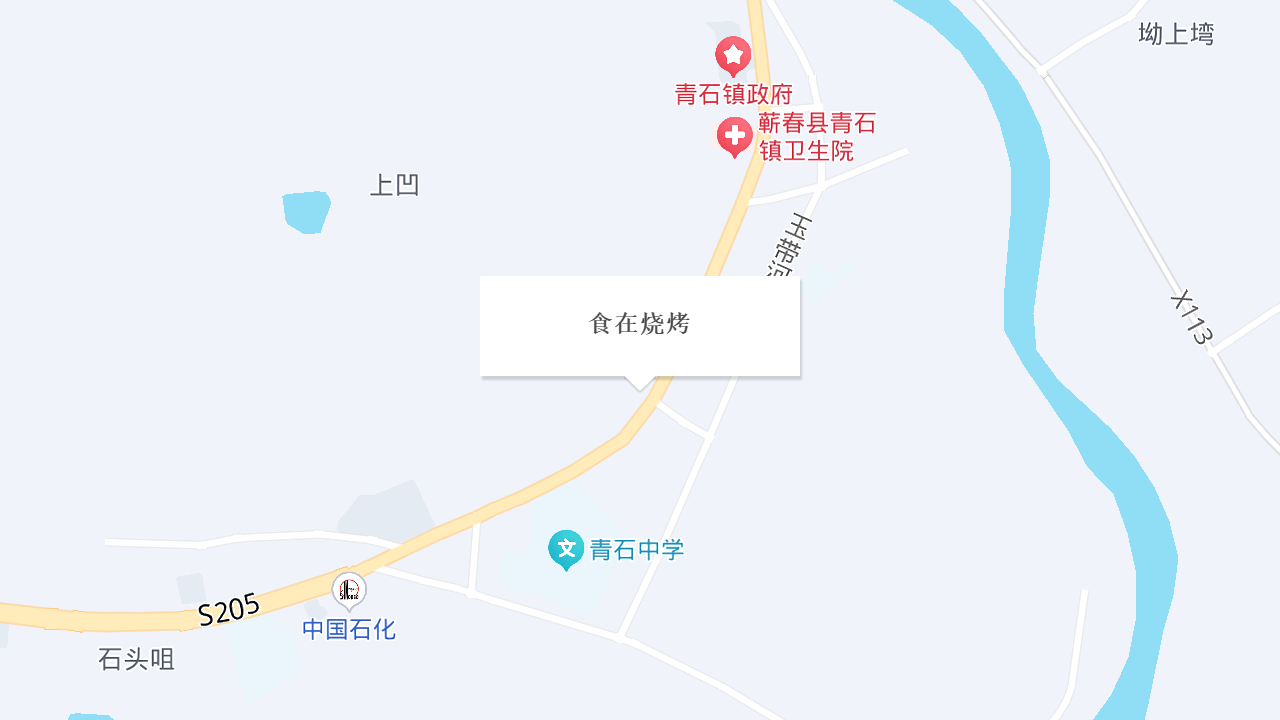 食在烧烤地址