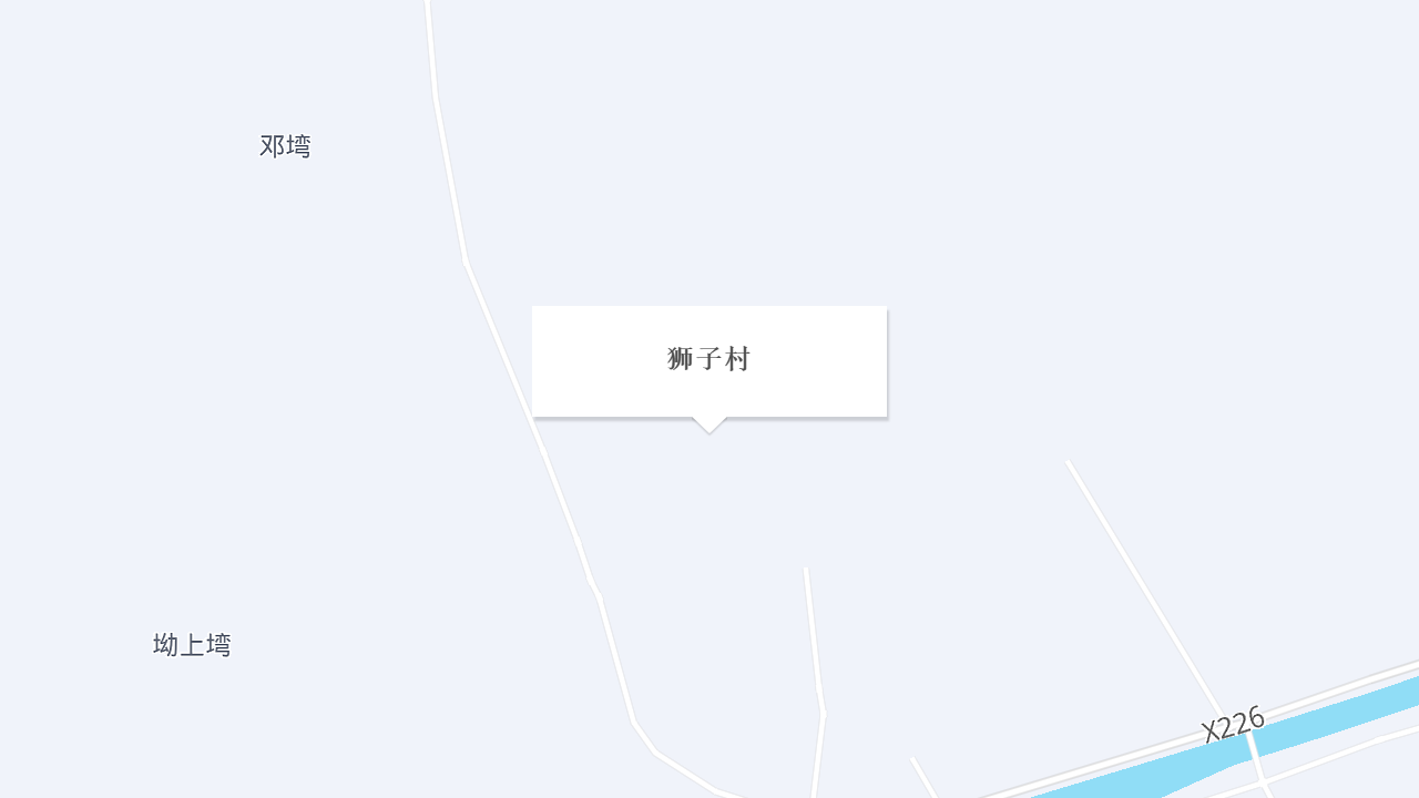 狮子村地址