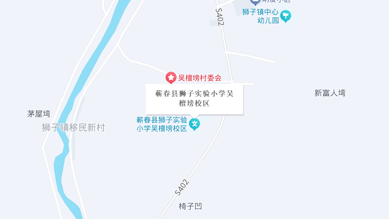狮子实验小学地址