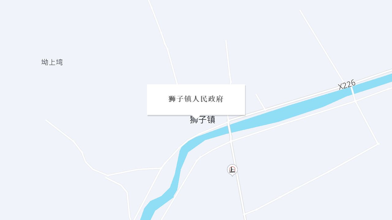 狮子镇人民政府地址