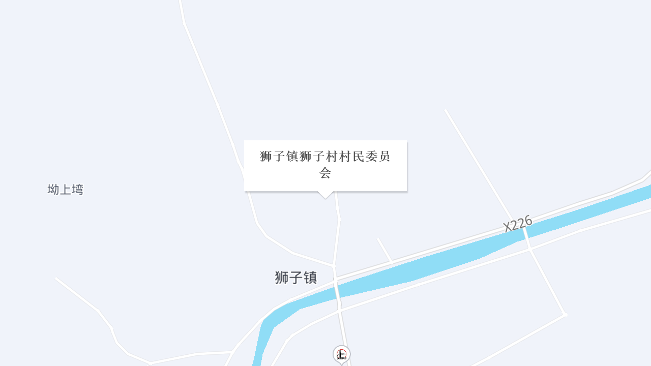 狮子镇狮子村村民委员会地址