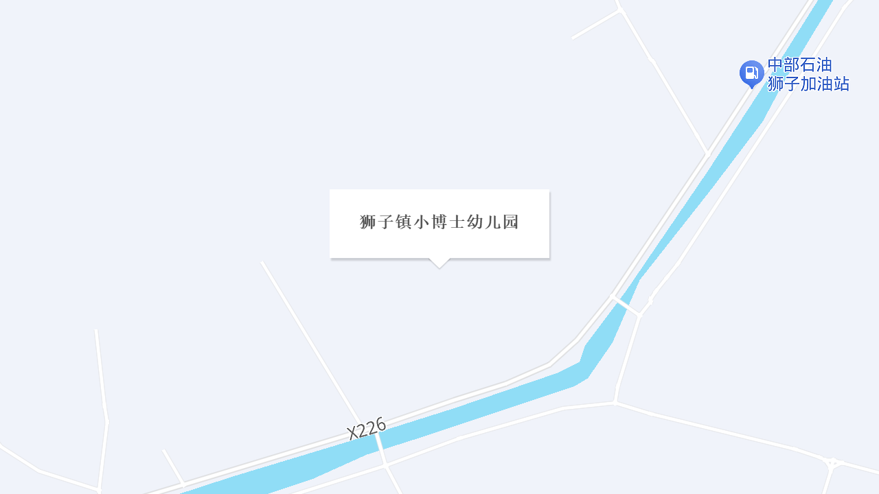 狮子镇小博士幼儿园地址