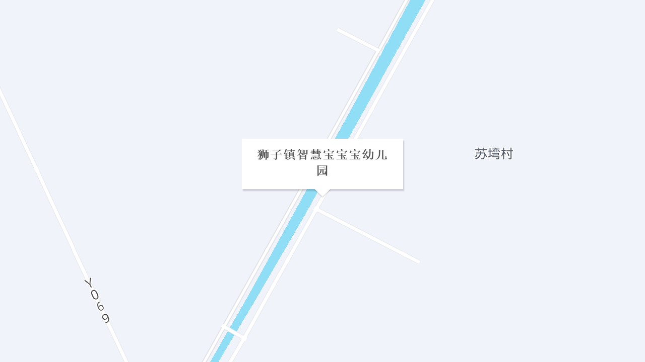狮子镇智慧宝宝幼儿园地址