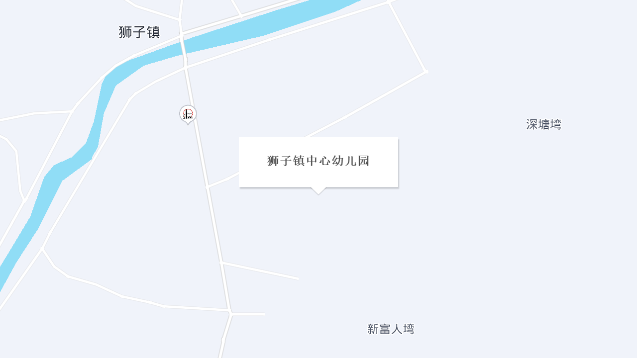 狮子镇中心幼儿园地址