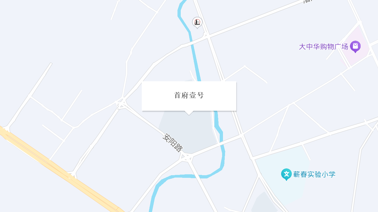 首府壹号地址