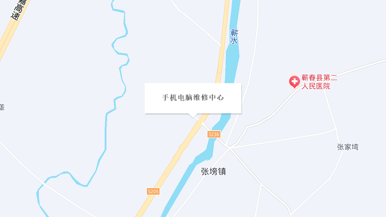 手机电脑维修中心地址