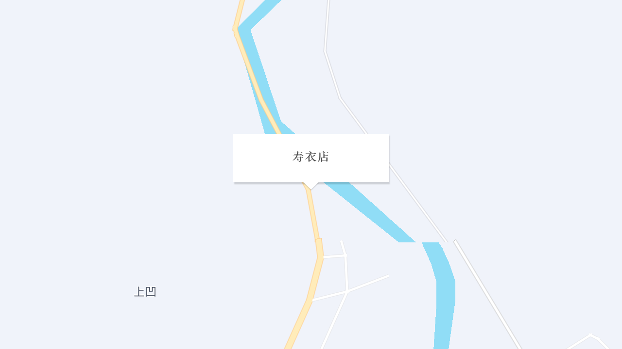 寿衣店地址