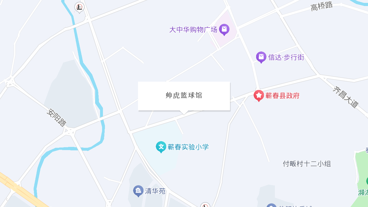 帅虎篮球馆地址