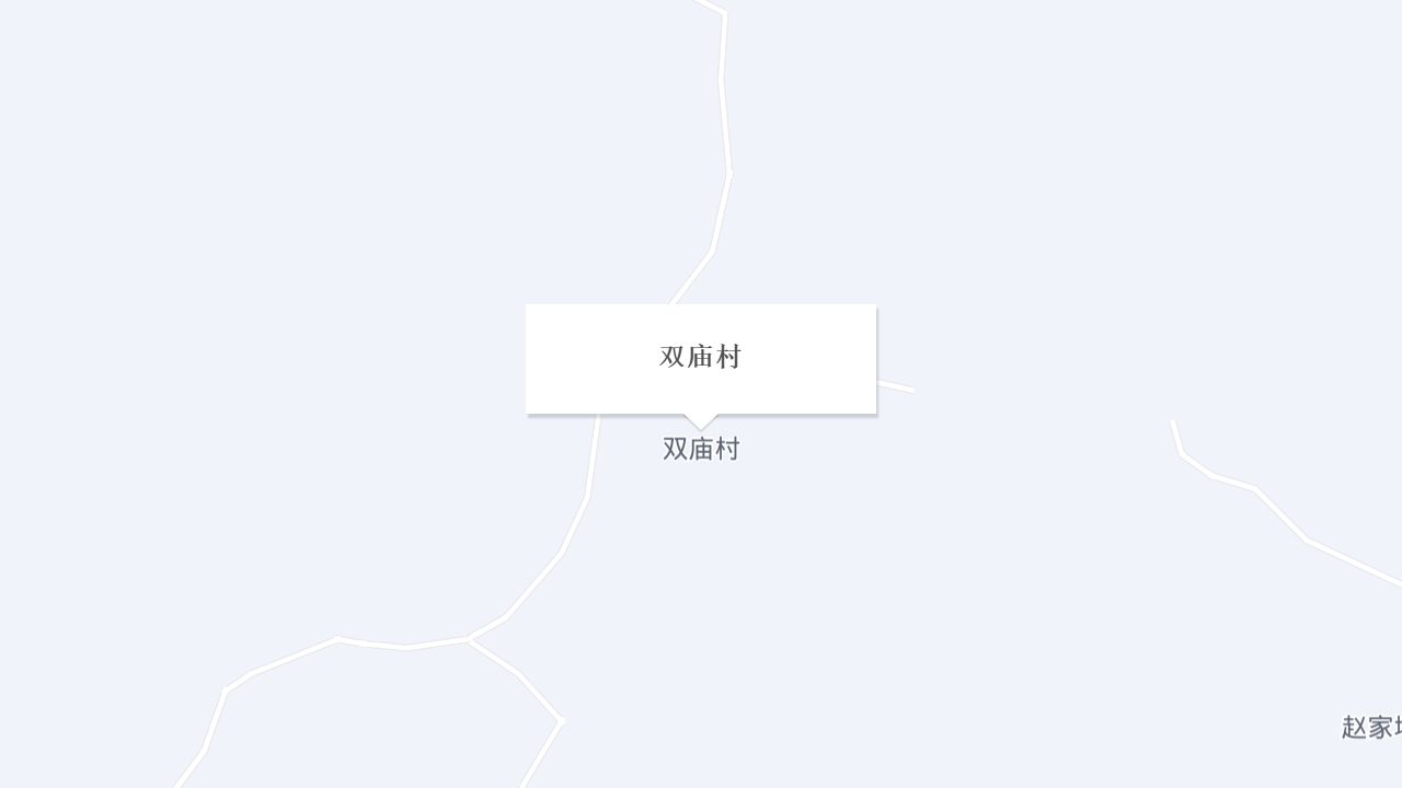 双庙村地址