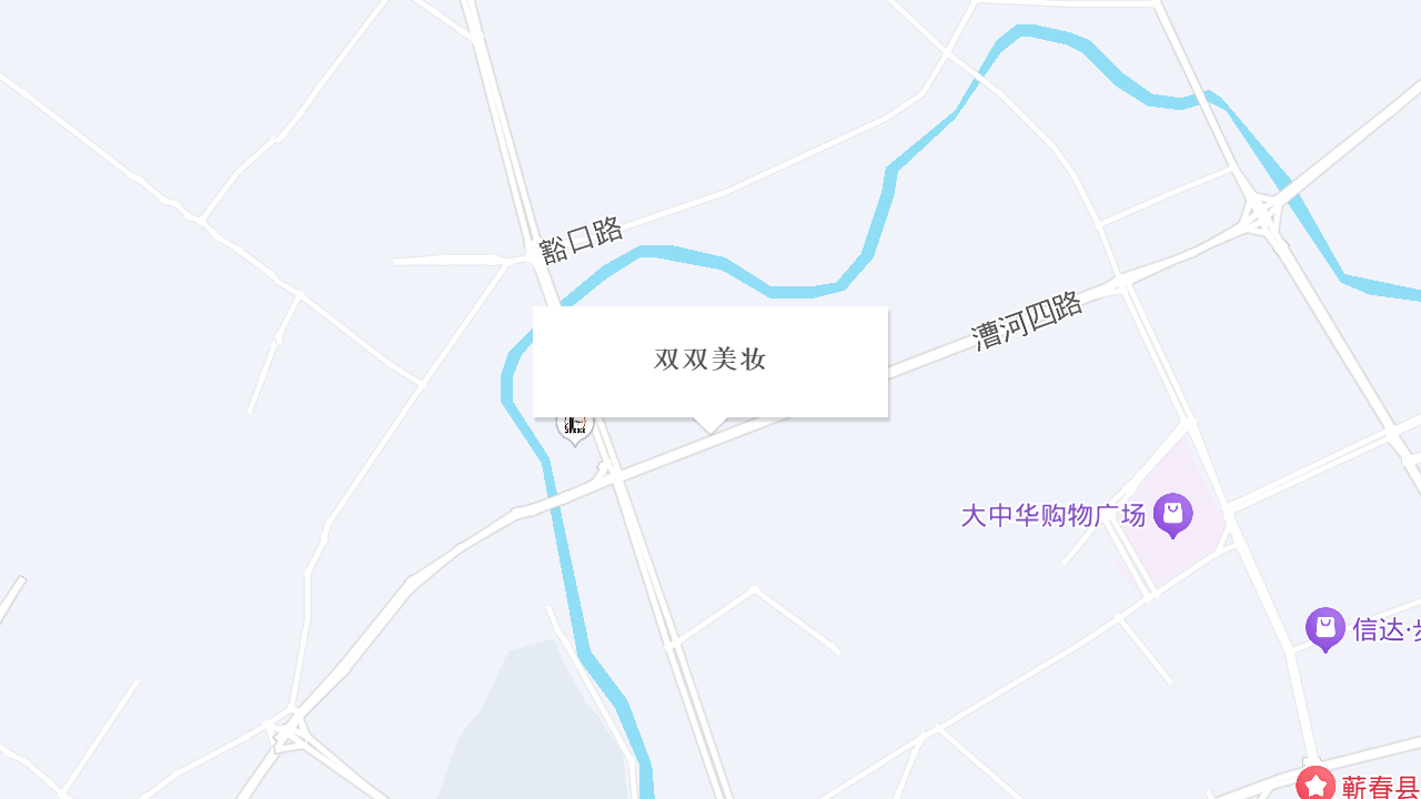 双双美妆地址