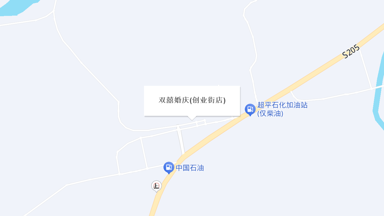 双囍婚庆(创业街店)地址