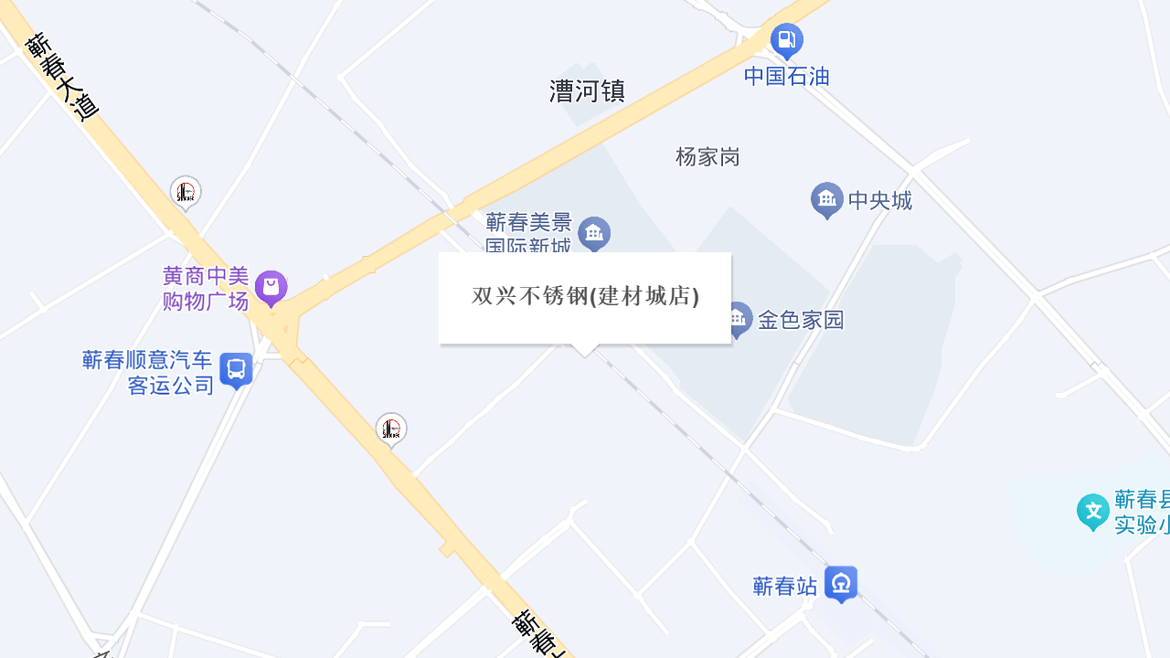 双兴不锈钢(建材城店)地址