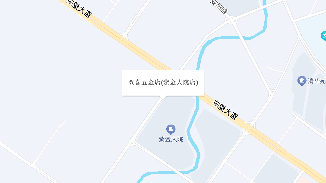 双喜五金店(紫金大院店)地址