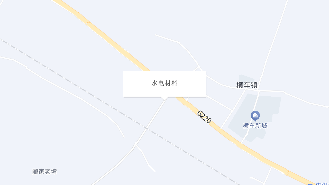 水电材料地址