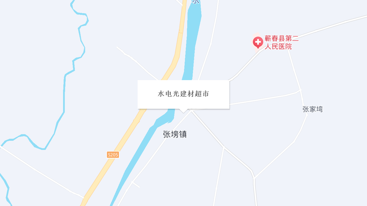 水电光建材超市地址