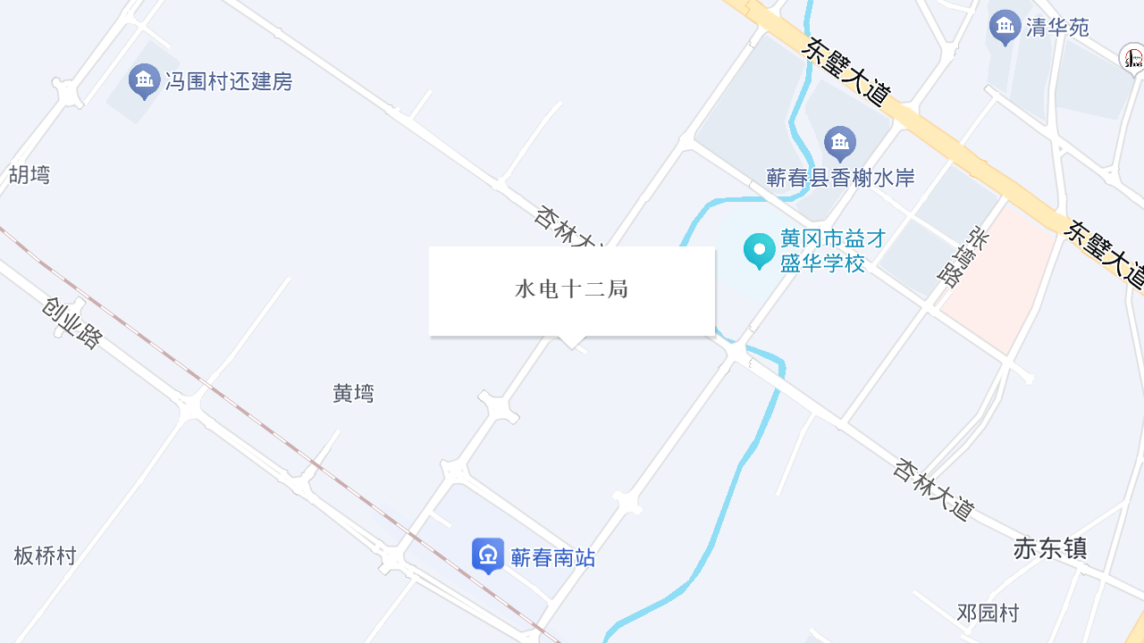 水电十二局地址